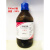 二甲基亚砜DMSO500ml渗透剂透皮剂分析纯渗透剂AR级 油溶氮酮[500ml]*1瓶