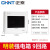 正泰（CHNT） NEX5-C10900M 配电箱 家装强电箱 9回路（明装）