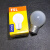 钨丝暖光灯泡E14可调光15W25W40W60W磨砂透明小圆球泡 E14磨砂球泡 40W x 暖黄