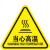 有豫 一般固体废物警示贴12*12cm  10张PVC不干胶安全标示贴 单位：包