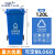 户外分类垃圾桶大号商用物业环卫挂车桶脚踏式带盖240L升厨房 120升加厚款蓝色可回收物国标