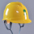 电工国家电网安全帽 电力 施工 工地国家电网 南方电网安全帽 豪华黄色v型带国网图标