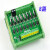 IO卡单片机PLC直流放大板PNP转NPN光耦隔离固态继电器晶体管输出 3．3V 16路  输出低电 3．3V 4路 输出低电平NPN