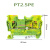 PT2.5接线端子直插式快速免工具连接弹簧端子排2.5mm铜件 黄绿接地(100片)