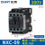 定制适用交流接触器220V380V CJX2-6511三相NXC-1810 3210 9511 1 NXC-09 380V