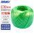 海斯迪克 HK-527 塑料绳打包绳草球绳 捆扎捆绑绳150g/卷 绿色(1卷)