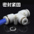 白色T型塑料三通PEG快速插气动气管接头元件PE-4/6/8/10/12/14/16 PEG 12-10【5只】