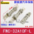 EATON螺栓式汽车熔断器 BUSSMANN保险丝 FWC-32A10F-L 32A 600V FWC-32A10F二端加螺栓