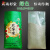 米袋子透明装米袋公斤5kg10斤25定制20大米包装袋编织袋 绿色_15公斤农家米绿色