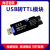 USB转TTL转换器UART免驱动TypeC模块USB转多路串口下载刷机CH343G USB转485/232