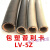 好购LV-5Z防水包塑普利卡管可挠金属套管镀锌穿线软管15172430 LV-5-15#50米