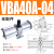 VBA40A-04气动增压阀VBA10A-02气动加压VBA20A-03气体空气增压泵 VBA40A-04