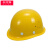 安巧象 安全帽PE玻璃钢加厚透气工地建筑安全帽 黄色 国标PE玻璃钢 