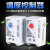温度控制温控器机械式开关KTS011控制风扇柜体湿控器温控仪 KTO011+75W加热器