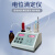 上海自动电位滴定仪实验室数显微量全自动卡尔费休水分测定仪 APT-1自动电位滴定仪