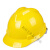 祥利恒顶安标准型ABS高强度安全帽工地施工领导建筑工程防砸安全头盔 V型透气 蓝色