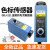 AISET上海亚泰色标传感器GDJ-211BG多/411/511/612/812包装机光电 GDJ-612