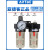 亚德客（AIRTAC）油水分离过滤器空压机 BFC2000气动调压阀气源处理器二联件 BFC2000配6MM气管接头