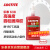 乐泰/loctite 638 固持强力胶 高强度耐高温通用型厌氧强力强力胶 绿色液体胶水 250ml 1支装