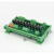 PLC直流放大板直流电磁阀单片机驱动TTL电平3.3V 5V 12V 24V 20路 经济N型