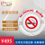 凌防 智能吸烟探测报警器禁止吸烟办公室洗手间卫生间禁烟语音警示 独立款 SA005RF