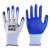 手套劳保耐磨工作丁腈胶皮橡胶乳胶防滑防水干活加厚带胶工作手套 48双-蓝色-进口胶