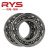 RYS   7203AC/P4 DF 配对 17*40*12 哈尔滨轴承 哈轴技研角接触球轴承