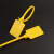 钢筋送检扎带 定制一次性大标牌钢筋绑扎带建筑材料送检二维码安全防护封条MYFS 黄色