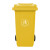 【链工】分类垃圾桶HDPE制作户外垃圾桶加厚物业小区公用室外环保分类塑料带盖医疗环卫（送货上门） 黄色常规圆圈 120升