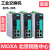 MOXA EDS-305  5个全电口 非网管 百兆 交换机