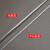 不包胶钢丝绳1.2-2.5mm 固定安全绳装饰拉线挂灯吊牌晾衣绳钢丝 2号不包胶钢丝绳