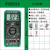 DY2201数字高精度电工维修全自动汽车万用表修车专用汽修 DY2201标配