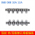 06B08B10A12A单侧单孔弯板链条带耳双侧带附件弯板输送滚子链 5分(10A)双侧单孔弯板链条1.5米