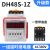 DH48S-S无限循环数显时间继电器220V380V24V通电延时时间控制器2Z DH48S-1Z AC380V