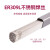 金桥焊材焊丝不锈钢直条氩弧焊丝不锈钢焊丝 JQ·TG309L(ER309L)1.6mm （5Kg）