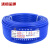 沈缆金环 ZR-BVR-450/750V-1*25mm² 国标铜芯聚氯乙烯绝缘软电线 1米 蓝色