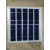 瑕疵品晶硅太阳能电池板5V8w可充3.2v电池DIY光伏发电 221237mm