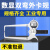 电子外卡规 对称 双弯 卡钳表 异形加长爪规格齐全测厚高精度 对称数显050测深150mm