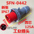 SFN3芯4针5孔63A125A-6h新型工业航空公母插头插座连接器IP67 4芯125A插头(SFN0442)