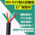 国标NHKVV耐火控制电缆3/5/7/8/10/12/14/16/24芯1.0/1.5/2.5平方 NH-KVV 6芯1平方毫米