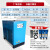 冷干机工业全自动冷冻式干燥机空气油气分离空压机1.5/2.5/3立方 常温13.5立方带过滤器
