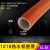 太阳能热水管 铝塑管1216141820 自来水管4分6分1寸pex防冻冷水管 热水铝塑管1216(红色)
