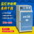 电焊条烘干炉ZYH-100自控焊条烘箱远红外烘干机焊条保温烤箱 ZYH100不带恒温箱