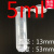 0.2ml0.5ml1.5ml2ml5ml10ml15ml50ml100ml EP管种子瓶塑料离心管 5ml连盖(300个/包)
