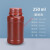 样品瓶 密封包装瓶样品化工瓶分装瓶试剂粉末瓶250/500/1000ml毫升塑料瓶HZD 250ml浅棕色-配铝箔盖