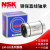NSK高温LM6 8 10 12 16 20 25 30 35 40 50 60GA钢保直线轴承 LM40GA[406080]
