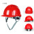 挺固 安全帽工地防护帽透气五筋加厚ABS头盔施工领导工程帽可印字 1件起批 黄色 3天
