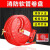 消防水带软管卷盘卷盘软管20_25_30米消火栓箱自救水管水龙带消防 定制0.8