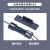 蓝邮 光纤皮线分支器空管套装 1分2光纤分线保护盒 黑色HX-12 30条