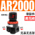 汇鑫茂 气泵油水分离器 调压阀AR2000 无表无支架(10个) 